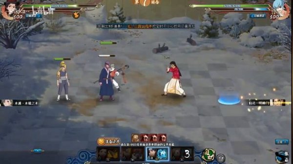 Naruto Online - Double Deidara [Exploding Clay] in  One Lineup