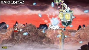 ПЛЮСЫ в CUPHEAD (+DLC)