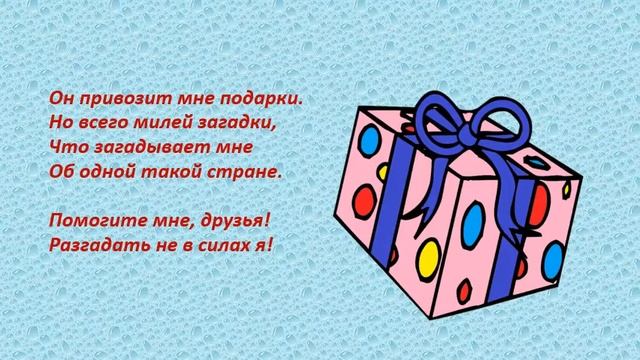 Загадки дяди Миши! Сочиняем стихи для детей! смотреть онлайн