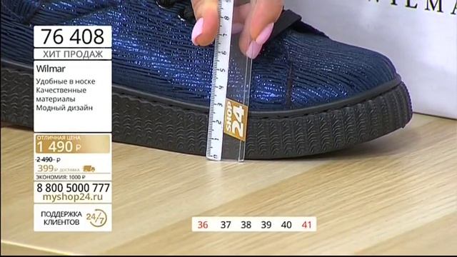 Кеды женские на рифленой подошве смотреть онлайн