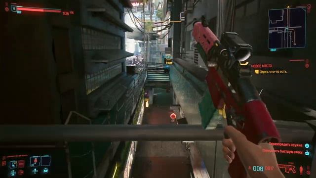 ОБЗОР CYBERPUNK 2077 PATCH 1.20 PS4 SLIM | ОБЗОР ОБНОВЛЕНИЯ КИБЕРПАК 2077 ПАТЧ 1.20 ПС4 СЛИМ| смотреть онлайн