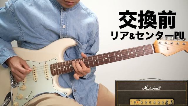 【自腹で買って本音レビュー】Freedom Custom Guitar Research SPJP03 3mm ブラス Chrome Tone Shift Plate смотреть онлайн