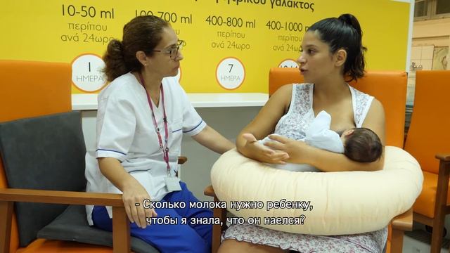 103 RU «Когда ребенок плачет, всегда ли это означает, что ребенок голоден? Может быть, у меня не смотреть онлайн