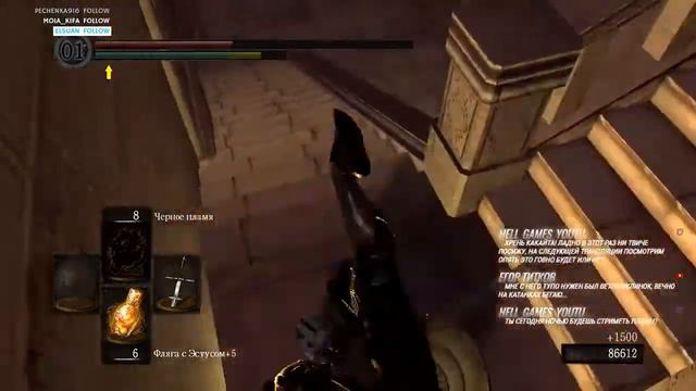 Dark Souls смотреть онлайн