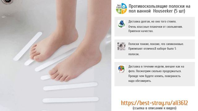 5 полезных примочек для ванной с AliExpress смотреть онлайн