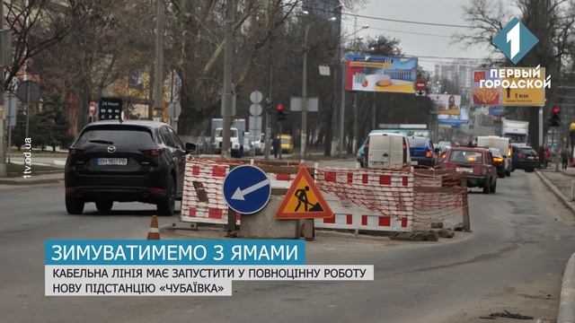 Будем зимовать с ямами смотреть онлайн