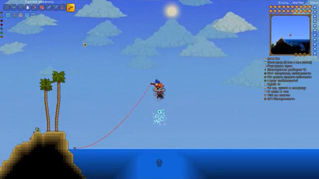 баг в террарии,который облегчит прохождение. смотреть онлайн