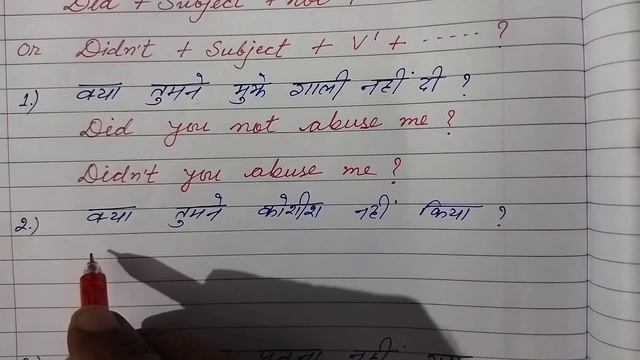 SIMPLE PAST TENSE | NEGATIVE INTERROGATIVE SENTENCE | TENSE | ENGLISH LEARNING | смотреть онлайн
