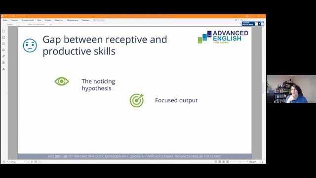 Effective Methods to Overcome Language Fluency Plateaus смотреть онлайн