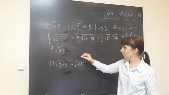 Корень квадратный | подробный разбор | 8 класс смотреть онлайн
