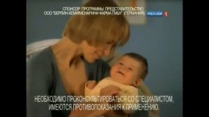 Эспумизан 2009 2012