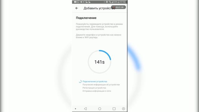 Поворотная IP камера SONOFF GK-200MP2-B (2)