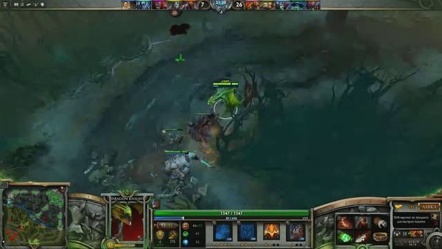 Гайд на Dragon Knight часть 2 смотреть онлайн