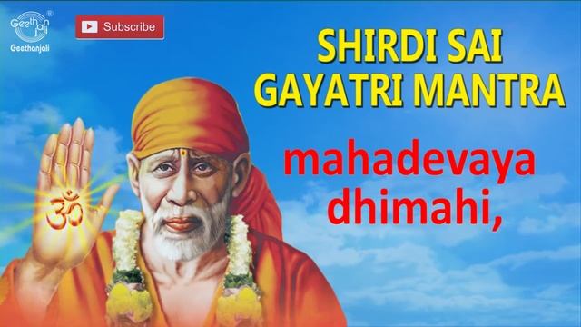Shirdi Sai Baba Gayatri Mantra with Lyrics - PEACEFUL Chants смотреть онлайн