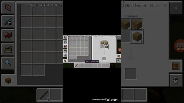 Майнкрафт Версия 1.5.0.7 смотреть онлайн