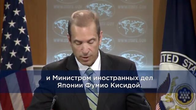 Тонер о встрече Тиллерсона с главами МИД Республики Корея и Япония, брифинг от 27/04/2017 смотреть онлайн