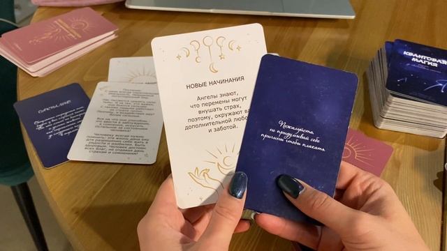 КАКИЕ ПРИВЫЧКИ ВЫ ФОРМИРУЕТЕ ЧЕРЕЗ ВАШУ СИТУАЦИЮ ❤️? СВЯЗЬ С ВАШИМИ АНГЕЛАМИ ?? #ченнелинг