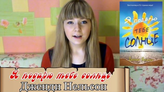 Жду Не Могу #4 || Книжные Новинки!! смотреть онлайн
