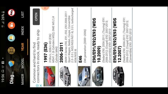 تطبيق مجاني ورائع للمخططات الكهربائية للسيارات carmin std. смотреть онлайн