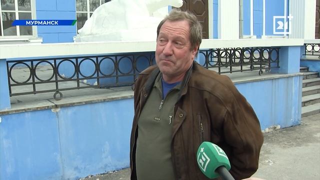 Ремонт здания возмутил мурманчан смотреть онлайн