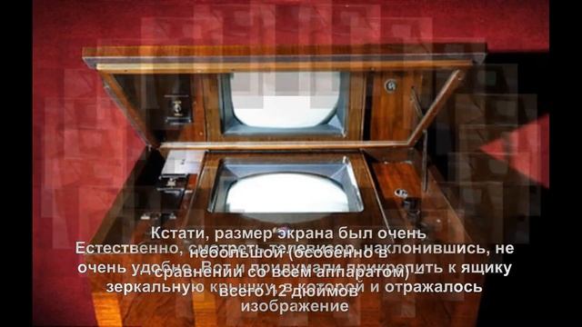 Самый старый телевизор смотреть онлайн