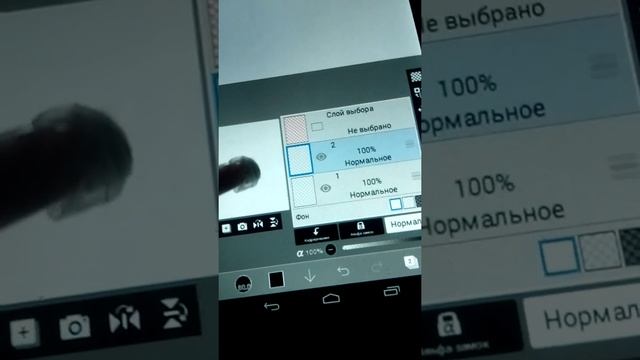 ?как закрасить задний фон в idis paint X? смотреть онлайн