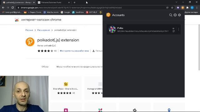 Как установить кошелек Полкадот (краткая инструкция) смотреть онлайн