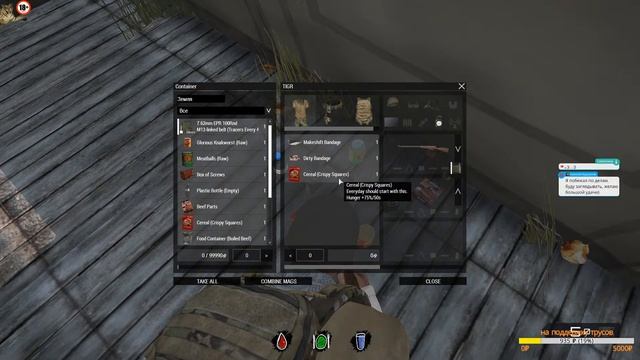 ARMA 3 Survival Ravage (ТИГР - играем вместе!!!) смотреть онлайн