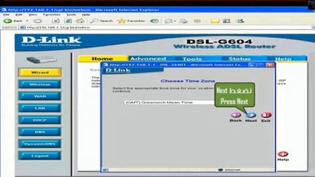 الإعدادات الخاصه بالراوتر D-Link G604T смотреть онлайн