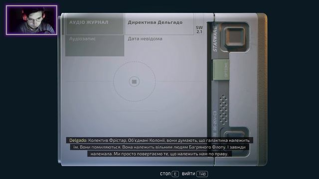 STARFIELD - ПРОХОДЖЕННЯ - № 14 - Єдність. смотреть онлайн