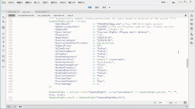 DRM-X 4.0 integration with WordPress смотреть онлайн