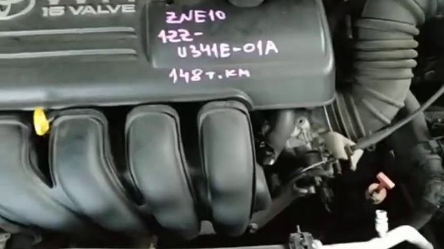 Двигатель с КПП, Toyota 1ZZ-FE - Z011839 AT U341E-01A FF ZNE10, 148 000 km смотреть онлайн
