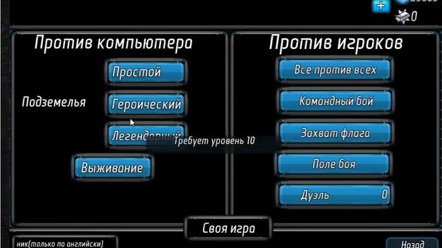 Стальной отряд(3D дота 5000к БЕСПЛАТНО+ПОДАРКИ) смотреть онлайн