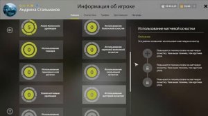 Покупаю Матчевое удилище. Русская рыбалка 4