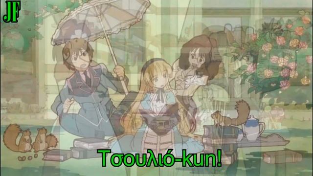 Gosick Opening 1 Greek Parody Subs:Γουρούνι Κεμπάπ смотреть онлайн