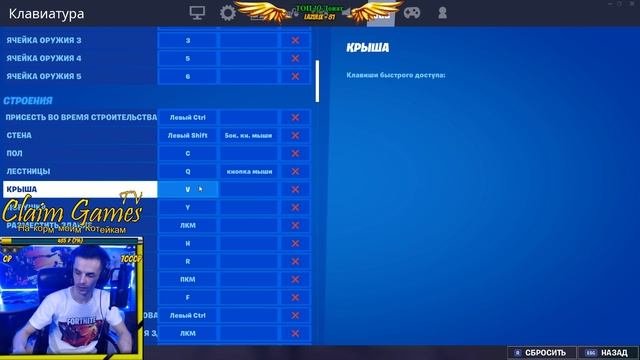 Fortnite: Epic HD Настройки / Творческий Режим смотреть онлайн