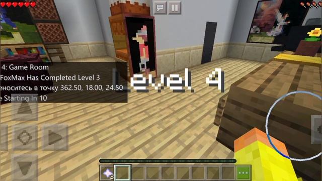 ?ПОЛ ЭТО ЛАВА❗| Прохожу карту пол это лава? смотреть онлайн