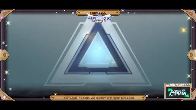 Злой заяц берет алмаз смотреть онлайн