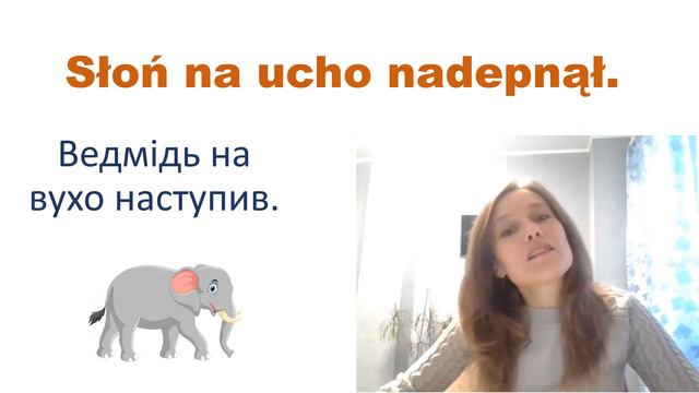 Фразеологізми у польській мові. смотреть онлайн
