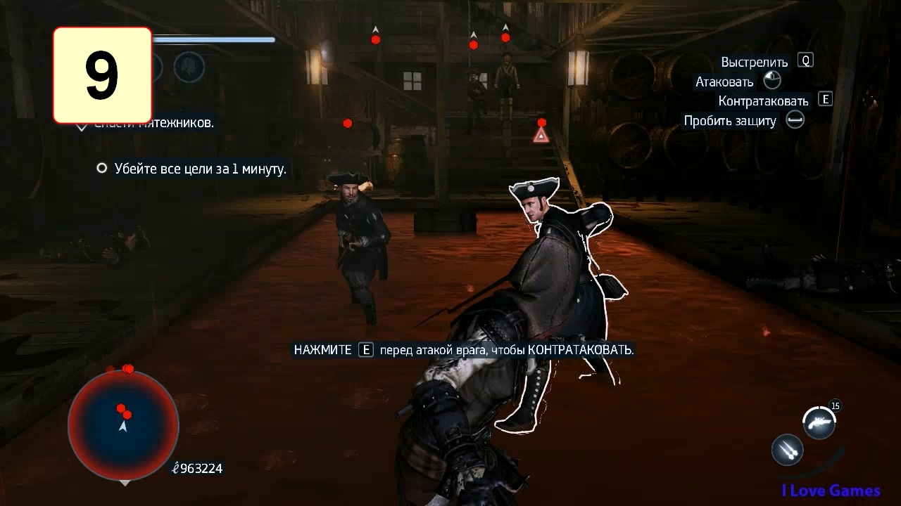 Прохождение ►Assassin's Creed 3: Liberation HD Remastered◄【• Выпуск• #9】