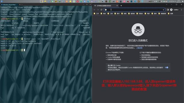 N1盒子小钢炮使用内置Docker安装Openwrt以及作为家庭旁路由的相关配置 смотреть онлайн