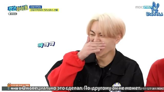 [Озвучка Sbc] Enhypen Weekly Idol 1 часть