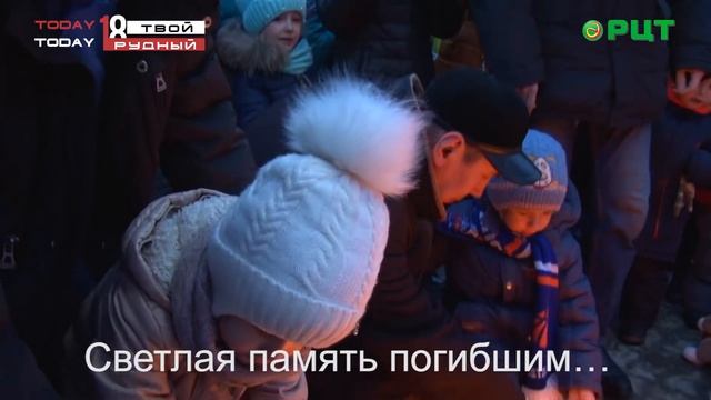 Кемерово Казахстан Рудный смотреть онлайн