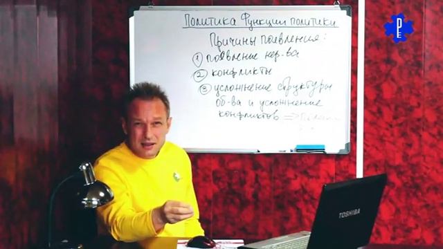 ЕГЭ 2024 ОБЩЕСТВОЗНАНИЕ | Политика сущность функции | Подготовка ЕГЭ 2024 Обществознание кратко | смотреть онлайн