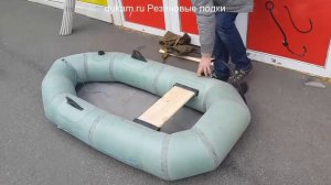 Одноместная резиновая надувная лодка Стриж 5900 руб