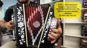 Коробейники РАЗБОР на гармони | шуйская гармонь | Гармонь Чайка