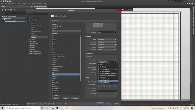 Схема в Altium  Часть 1