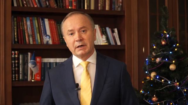 Поздравление ректора университета С.М. Вдовина С Новым 2018 годом смотреть онлайн