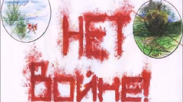 "День мира" - презентация подготовлена специалистами МБУК ЦКиБО "Первомайский", п.Первомайский смотреть онлайн