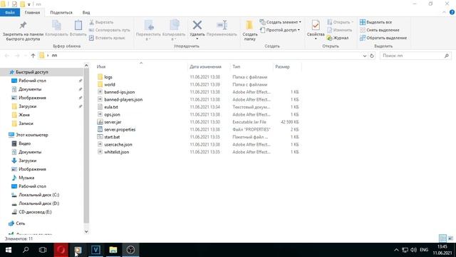 Как создать сервер Minecraft 1.17 ? (ответ тут)